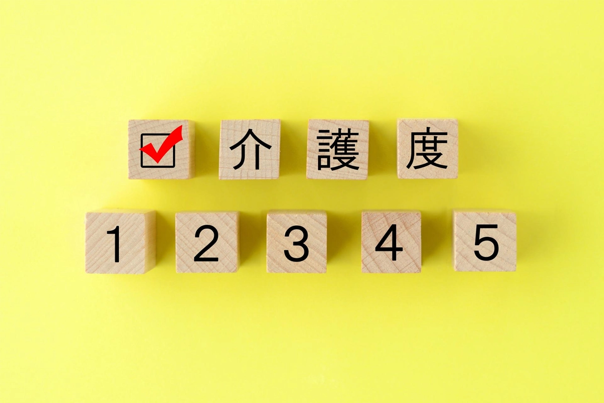 要介護3と4の違いイメージ1