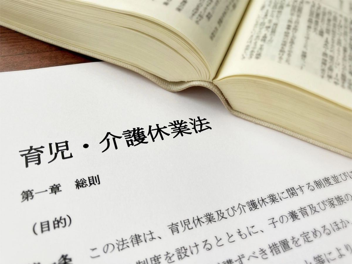 介護で利用できる補助金イメージ2